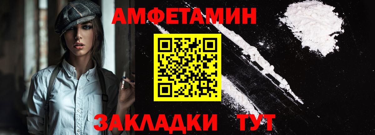 Кропоткин  АМФЕТАМИН  Вход с VPN  АМФ 98% 
