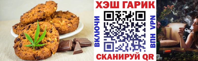Cannafood конопля  Кропоткин 