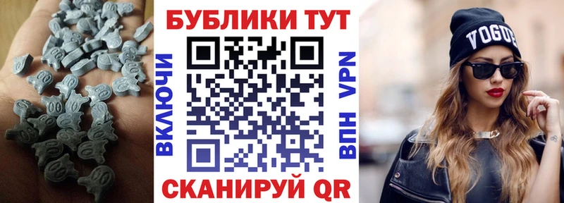 Экстази 280мг  купить наркоту  Кропоткин 