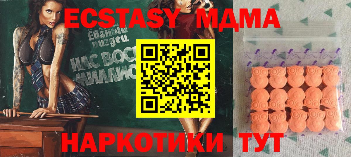 Лсд 25  Кропоткин  МАРИХУАНА  Вход с VPN  Меф МЯУ МЯУ кристаллы  Экстази  Гашиш  МЕТАМФЕТАМИН  Гашиш 