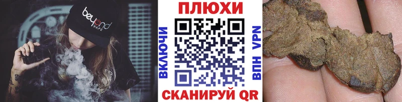 закладки  Кропоткин  ГАШИШ Ice-O-Lator 