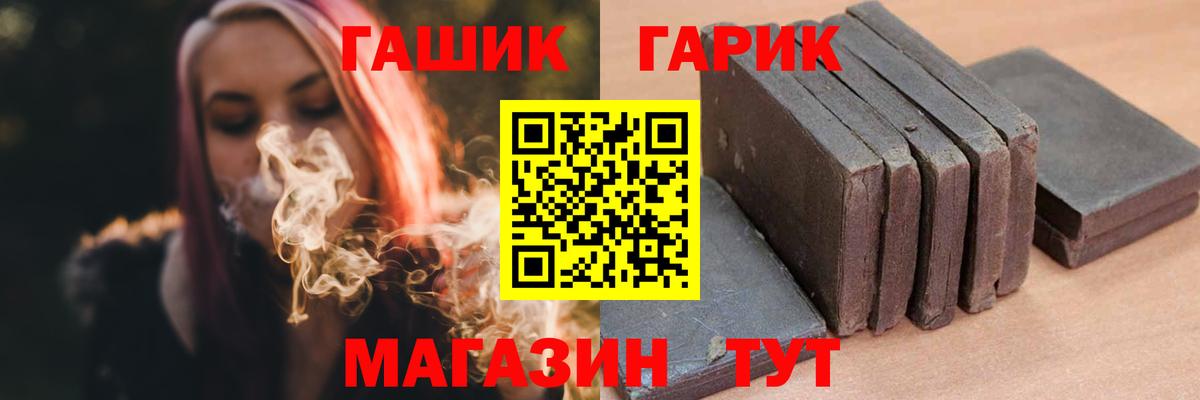 ГАШИШ  Вход с VPN  купить наркотик  Кропоткин  ГАШИШ hashish  ГАШ ice o lator 