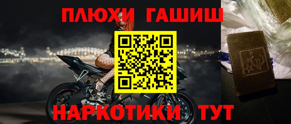 Гашиш Premium Кропоткин