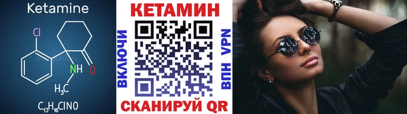 КЕТАМИН ketamine  Кропоткин 