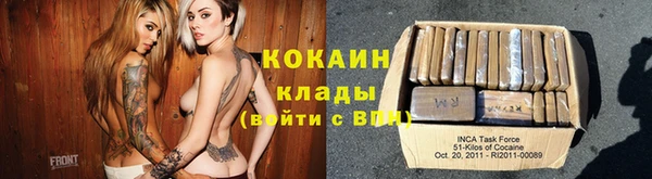 кокаин Алзамай