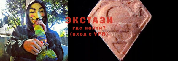 мяу мяу кристалл Алексин