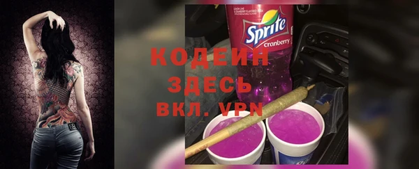 мяу мяу кристалл Алексин
