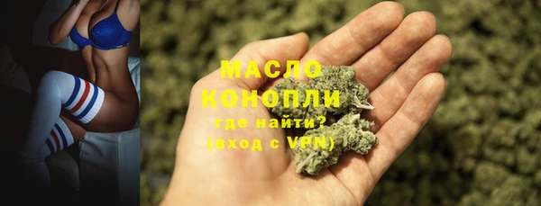 мяу мяу кристалл Алексин