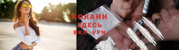 мяу мяу кристалл Алексин