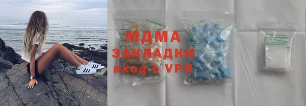 прущие крисы Алексеевка