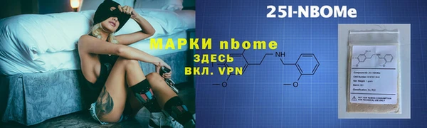 прущие крисы Алексеевка