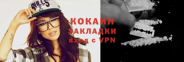 кокаин Алзамай