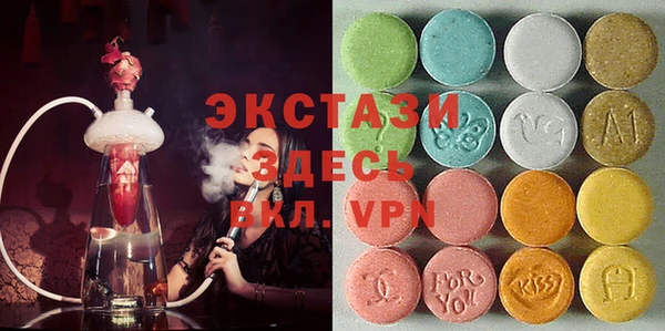 прущие крисы Алексеевка