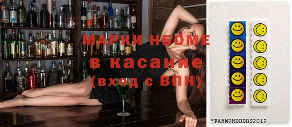 прущие крисы Алексеевка