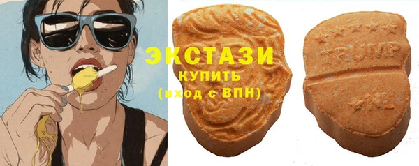мяу мяу кристалл Алексин