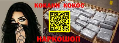 кокаин Бугуруслан