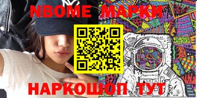 кокаин Будённовск