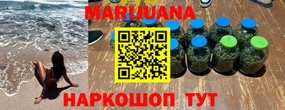 кокаин премиум Бузулук