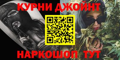 кокаин премиум Бузулук