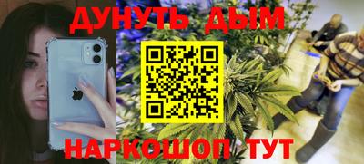 кокаин Будённовск