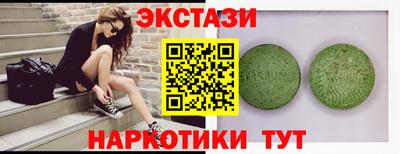 кокаин Будённовск
