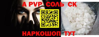 кокаин премиум Бузулук