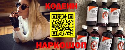 кокаин Будённовск