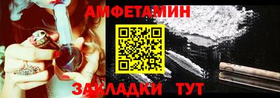 кокаин Бугуруслан