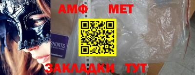 кокаин премиум Бузулук