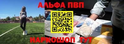 кокаин Бугуруслан