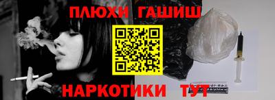 кокаин Будённовск