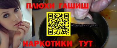 кокаин премиум Бузулук