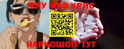 кокаин премиум Бузулук