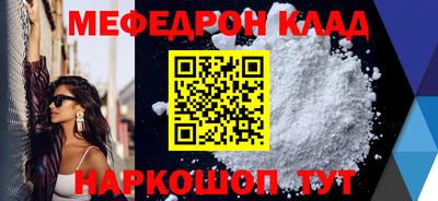 кокаин Будённовск