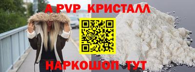 кокаин Будённовск