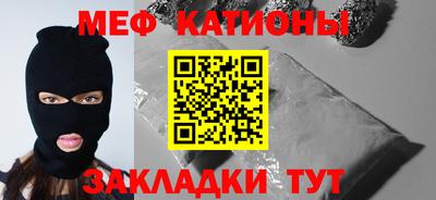 кокаин Бугуруслан