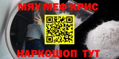 кокаин премиум Бузулук