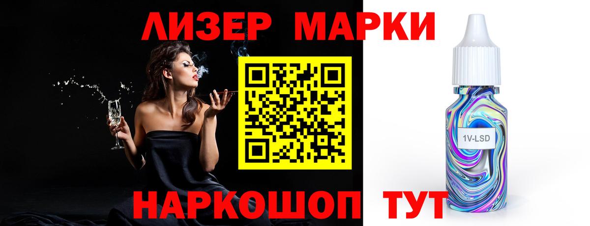 Лсд 25 экстази ecstasy Кропоткин