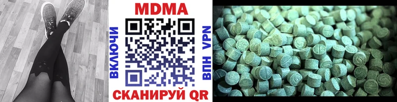 купить  цена  Кропоткин  МДМА VHQ 