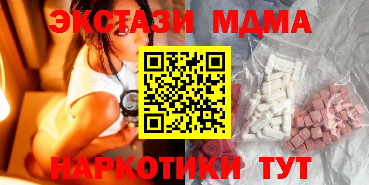 Альфа ПВП Кропоткин