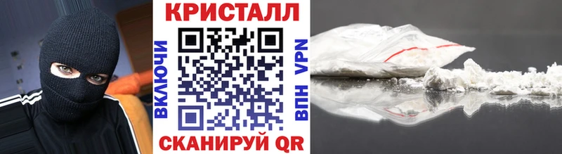 Метамфетамин винт Кропоткин
