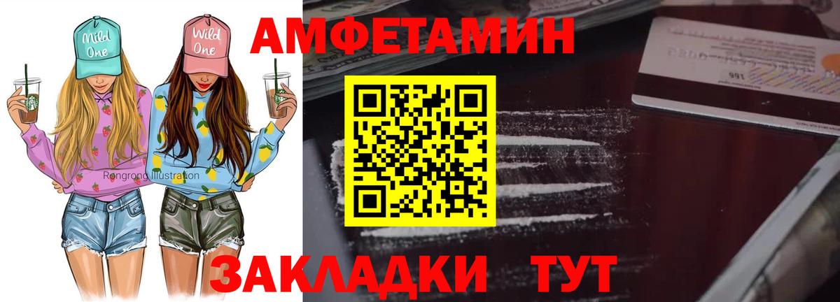 Первитин мет  Вход с VPN  Первитин мет  Кропоткин 