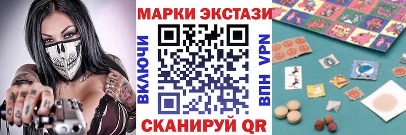 Марки N-bome 1,5мг  Кропоткин 