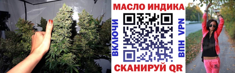 ТГК Wax  Кропоткин 