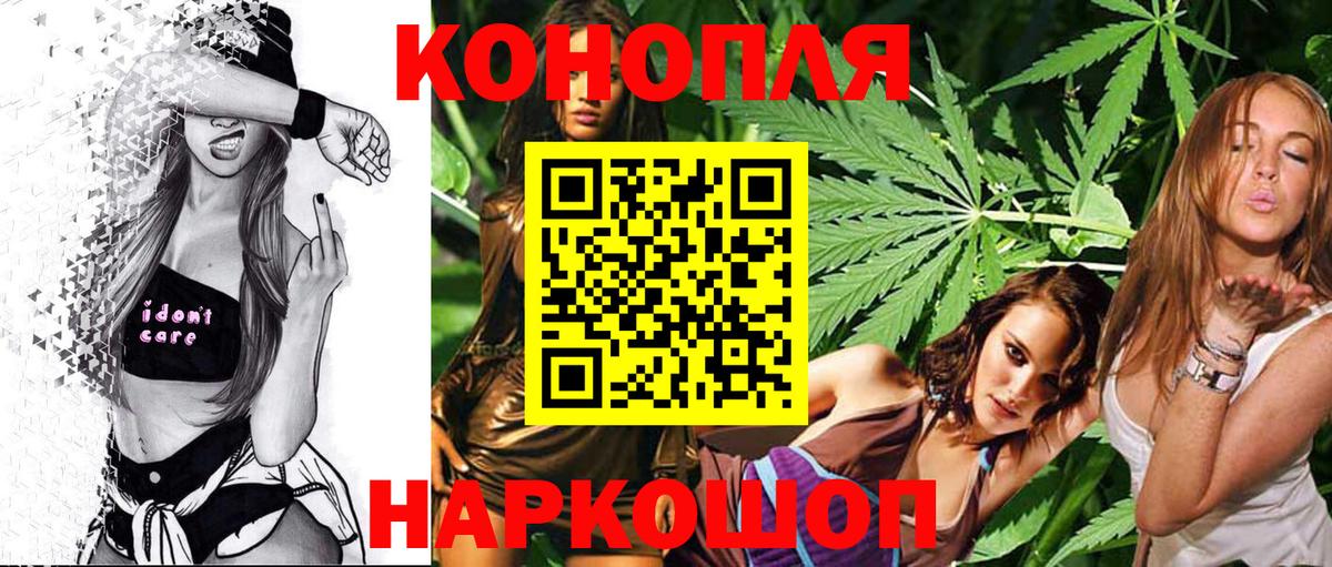 МАРИХУАНА тримм  Каннабис конопля  Конопля THC 21%  Кропоткин  Вход с VPN 